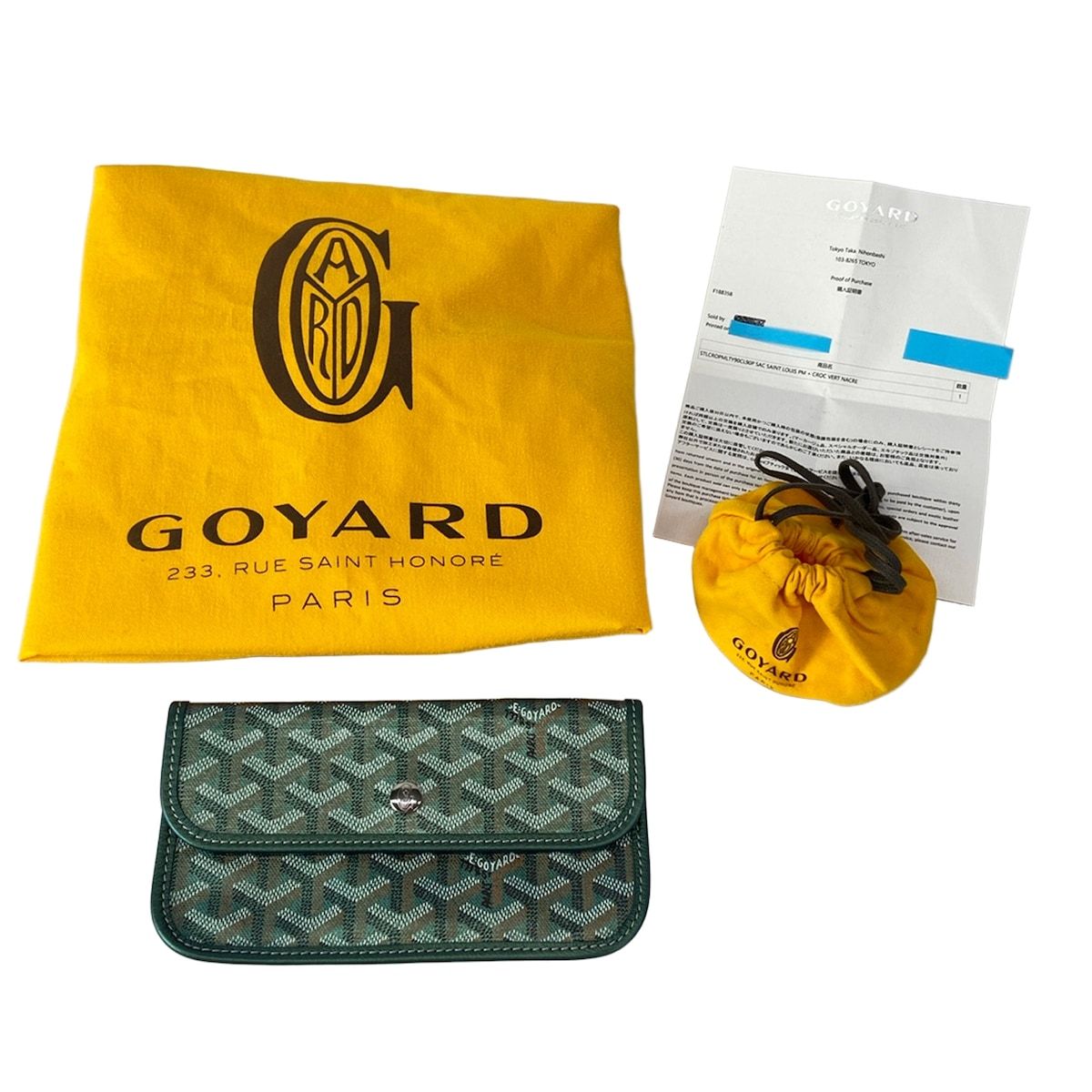 GOYARD(ゴヤール) トートバッグ美品 サンルイPM パールグリーン 2024年 
