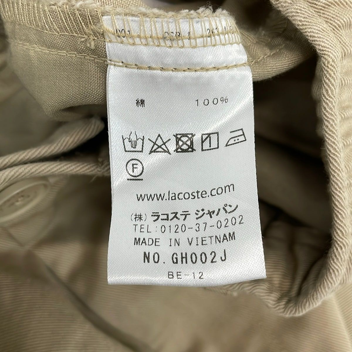 Lacoste(ラコステ) ハーフパンツ サイズUS36美品 - ベージュ - メルカリ