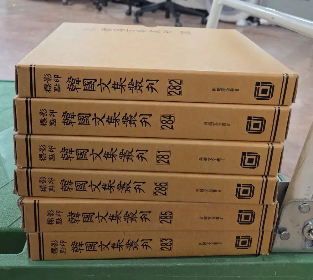 韓国文集総刊 民族文化推進会 6巻 セット 文献学 中古本