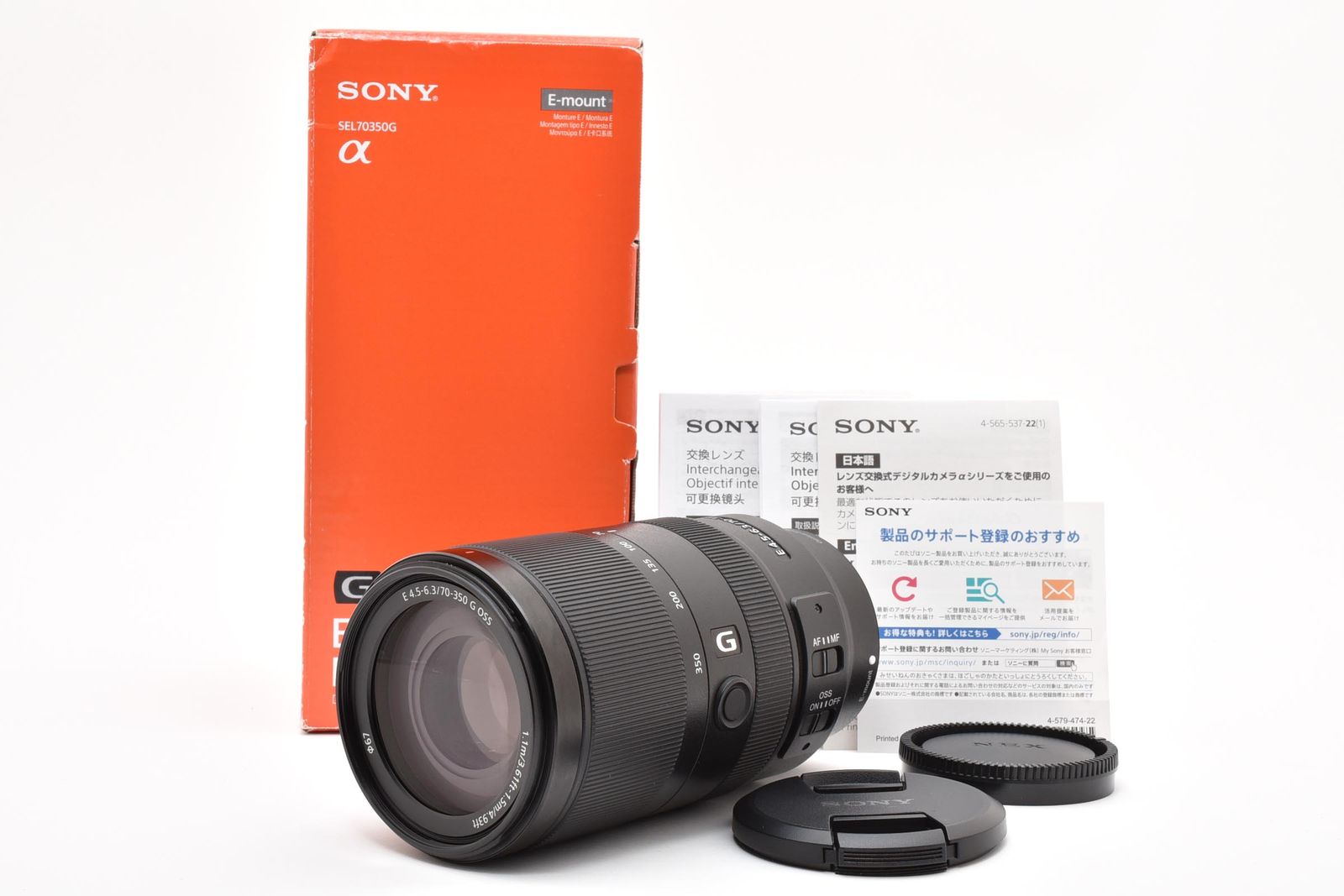 ■極上品■ SONY ソニー E 70-350mm F4.5-6.3 G OSS SEL70350G #F142