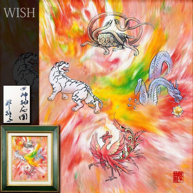 【真作】【WISH】龍敬子「四神相応図」ボードに油彩 3号 ◆開運招福・青龍白虎朱雀玄武の四神図 　　〇NASA宇宙局収蔵 #26052580