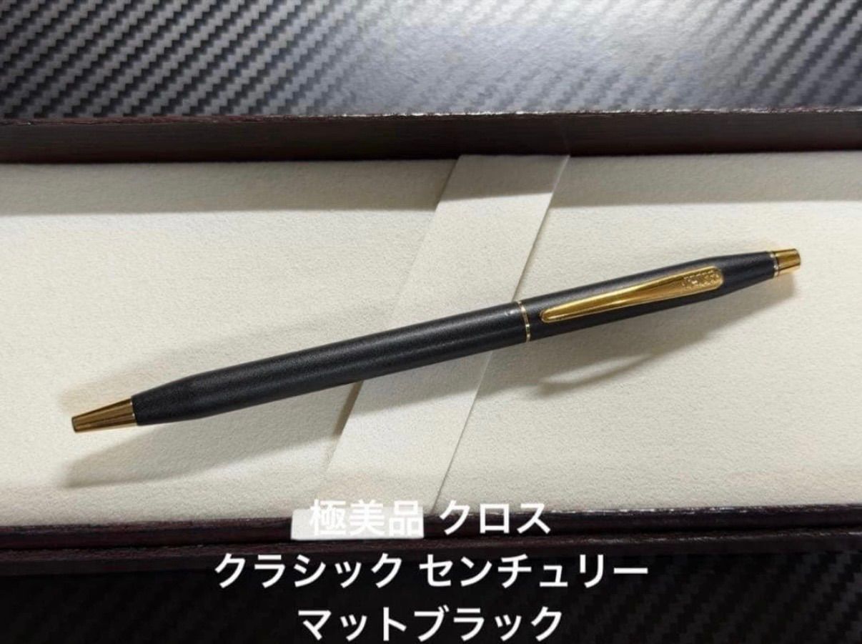 極美品 クロス クラシック センチュリー マットブラック ボールペン 極美品 クロス クラシック センチュリー マットブラック ボールペン