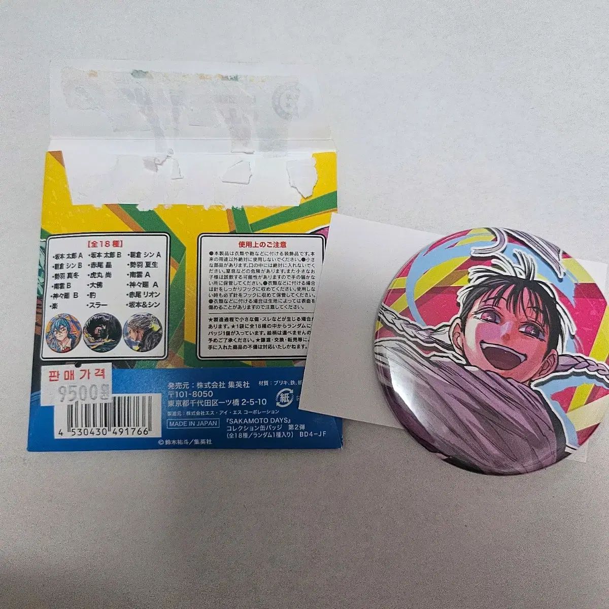 サカモトデイズ サカデイ トラマル 原画 缶バッジ - メルカリ