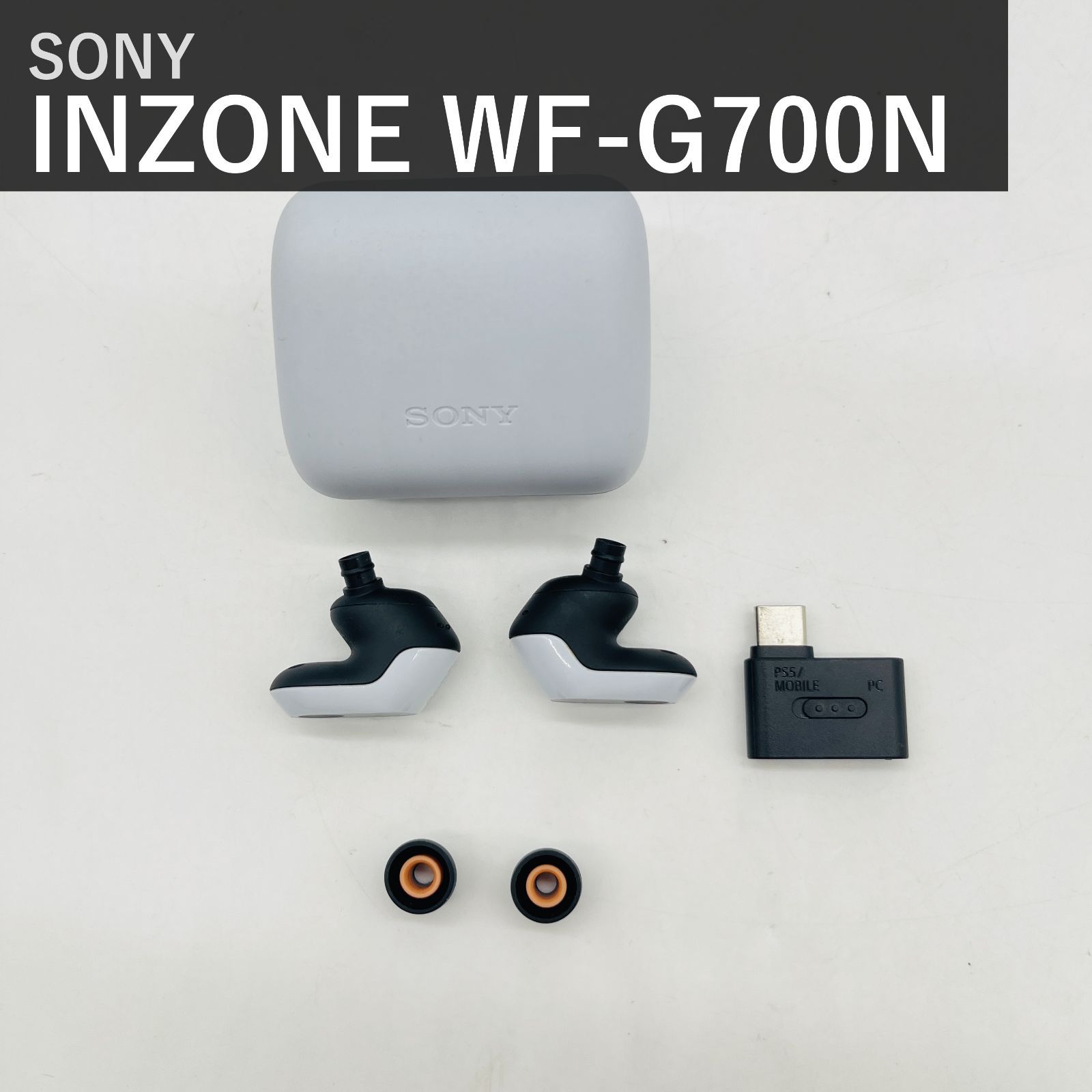 ソニー SONY 完全ワイヤレスイヤホン INZONE Buds WF-G700N ホワイト Fnatic監修 ノイズキャンセリング 低遅延2.4GHz LE Audio 立体音響 ゲーミング PS5 PC Switch対応 国内正規品