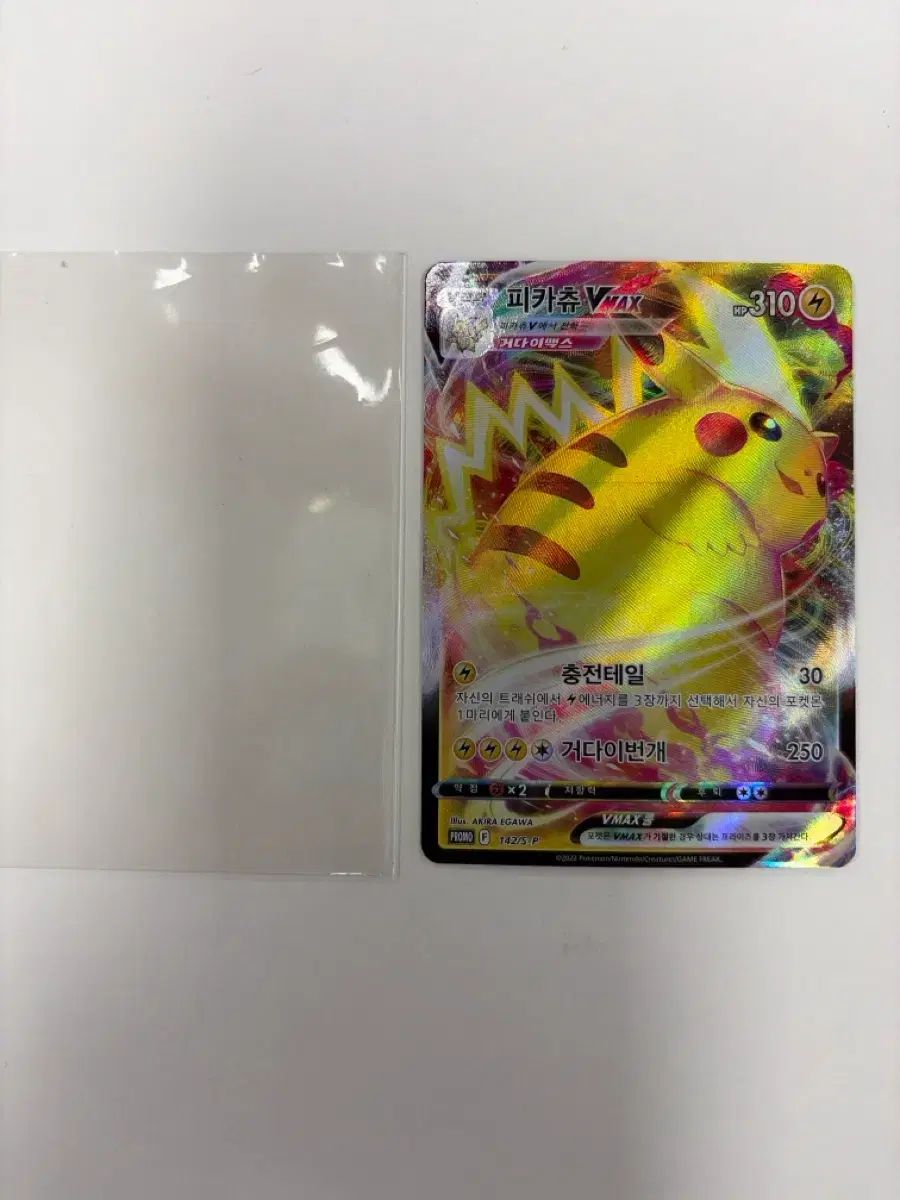 ポケモンカード ピカチュウ VMAX キョダイマックス-大人気販売中