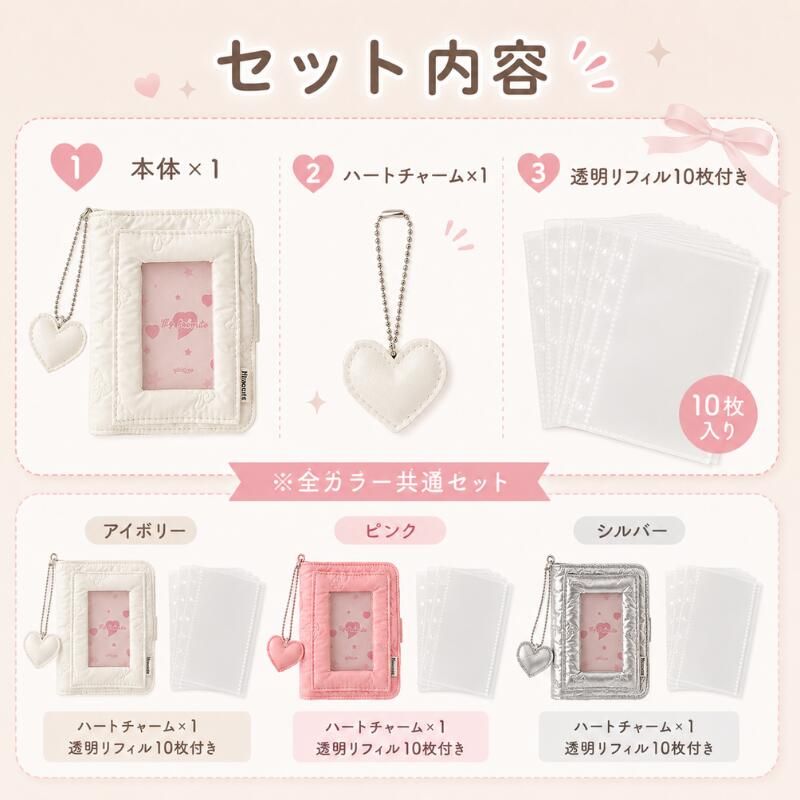 sold out⭐️ミニシール帳　完成品　ハートチャーム2個付きNo.5 ミニシール帳 ミニフォトアルバム m5シール帳 5穴バインダー リフィル