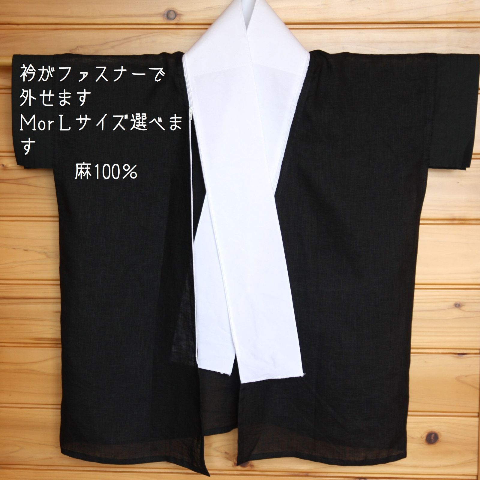 ご注文品