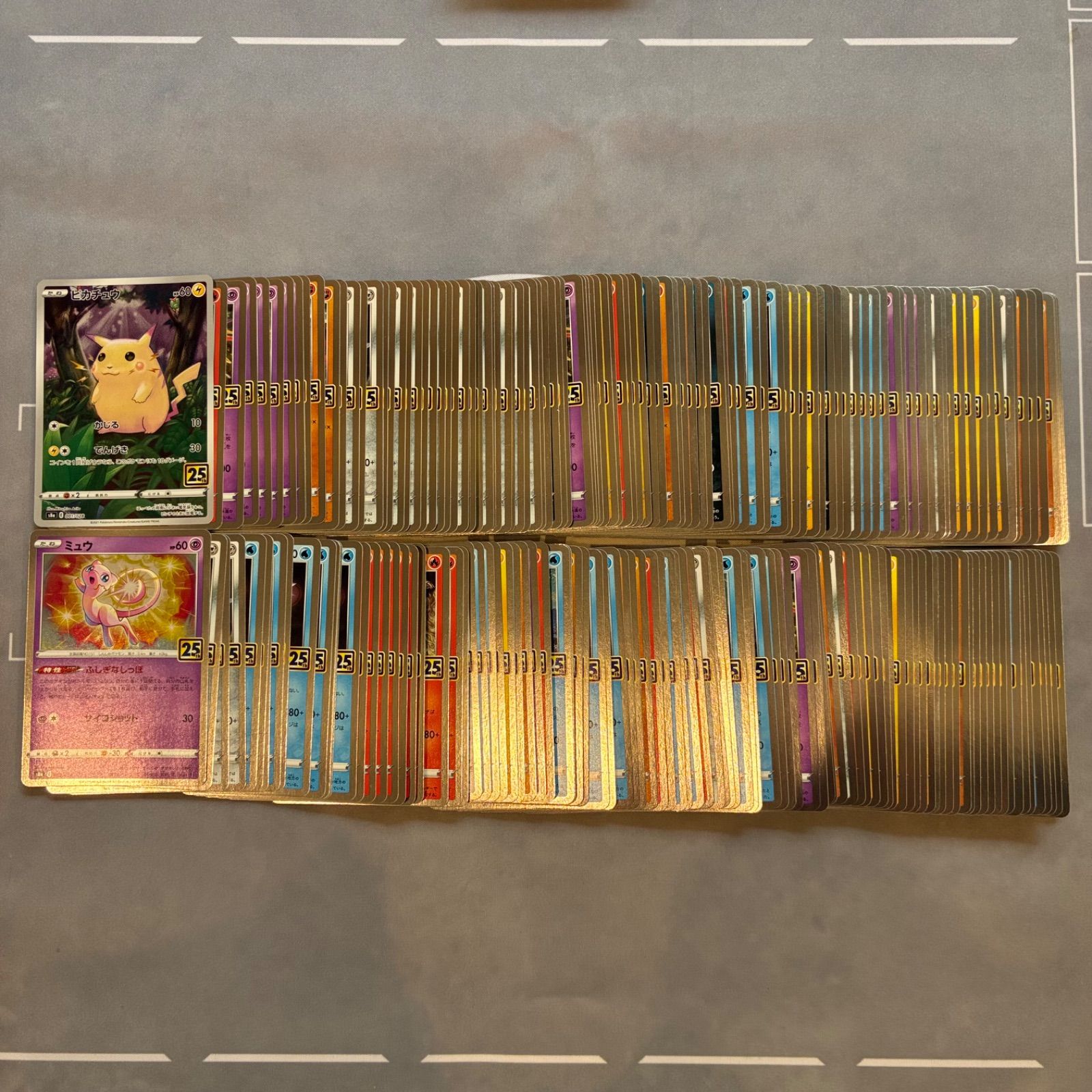 B830 ポケモンカード 25th anniversary collection まとめ売り 200枚 