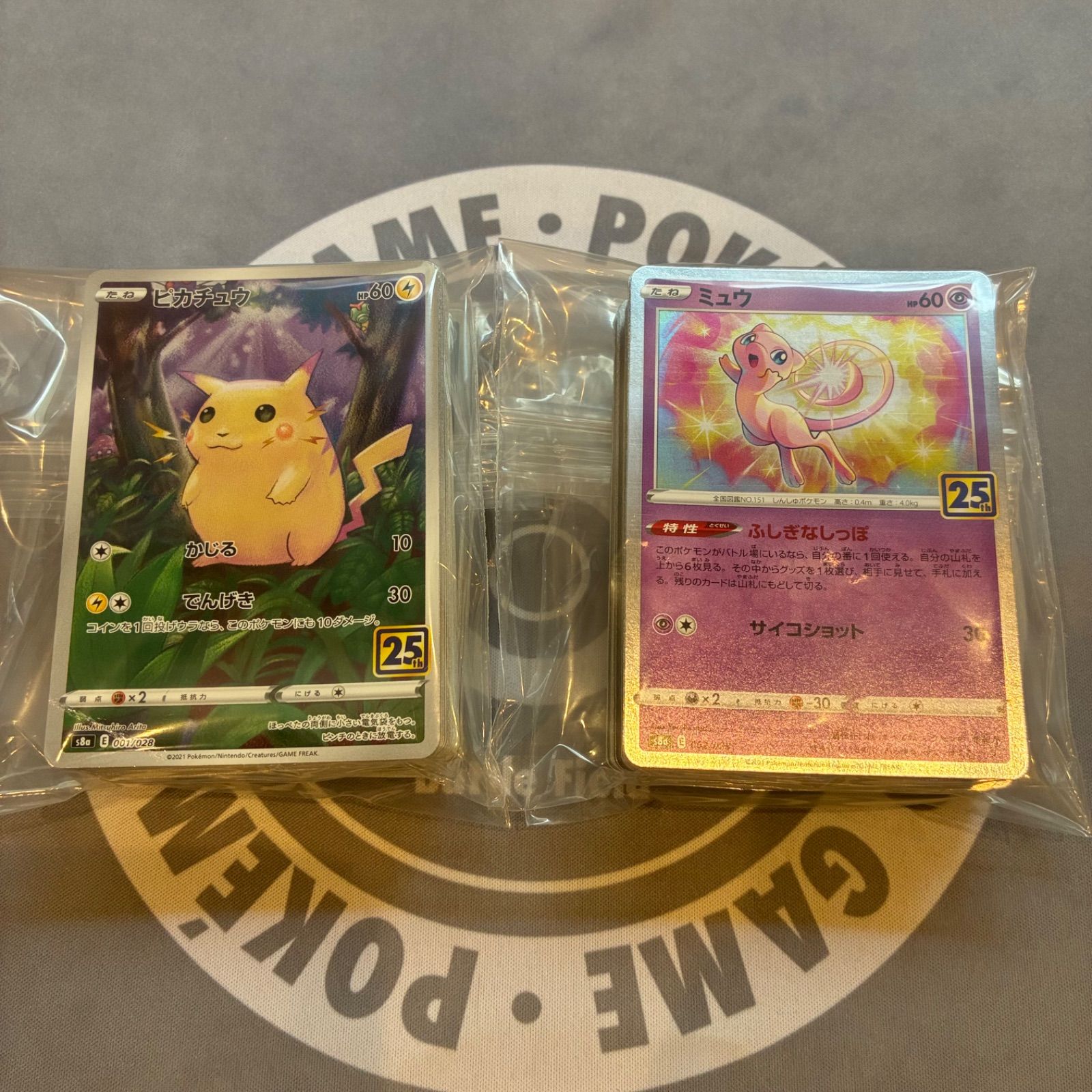 B830 ポケモンカード 25th anniversary collection まとめ売り 200枚 