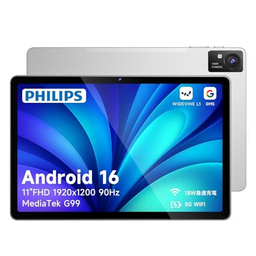 【PHILIPS タブレット T8015 国内正規品】11インチFHD/Widevine L1/Android 16/90Hzリフレッシュレート/MediaTek G99 (6nm)/6GB/128GB+1TB拡張/8000mAh+18W急速 8995b0a8