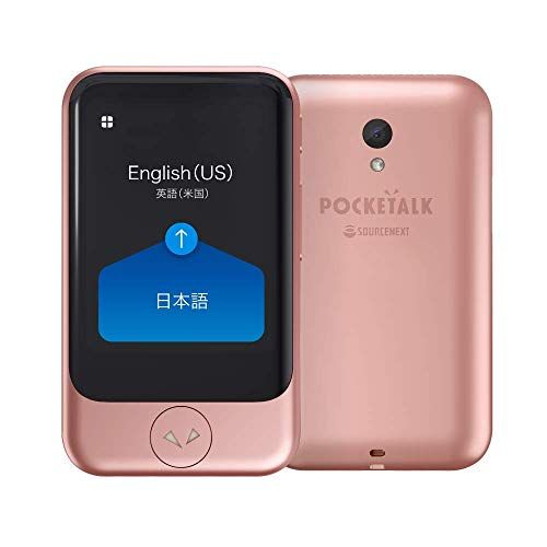 AI翻訳機 POCKETALK(ポケトーク)S グローバル通信2年付70言語以上対応 ピンクゴールド PTSGPJu 7fa87d3a