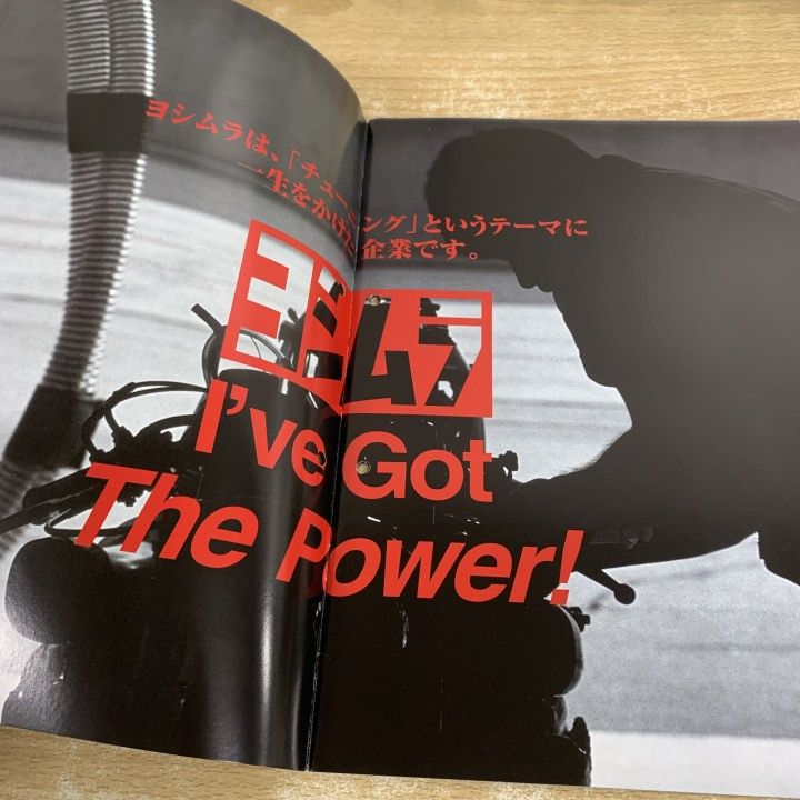 ○01)【1点限り!】ヨシムラ関連の本 3冊セット/パーツカタログ1997