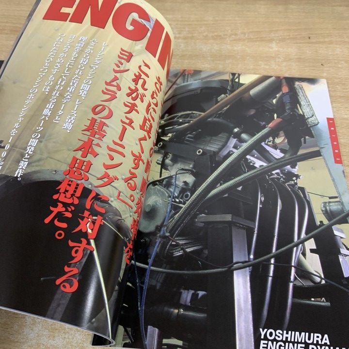 ○01)【1点限り!】ヨシムラ関連の本 3冊セット/パーツカタログ1997