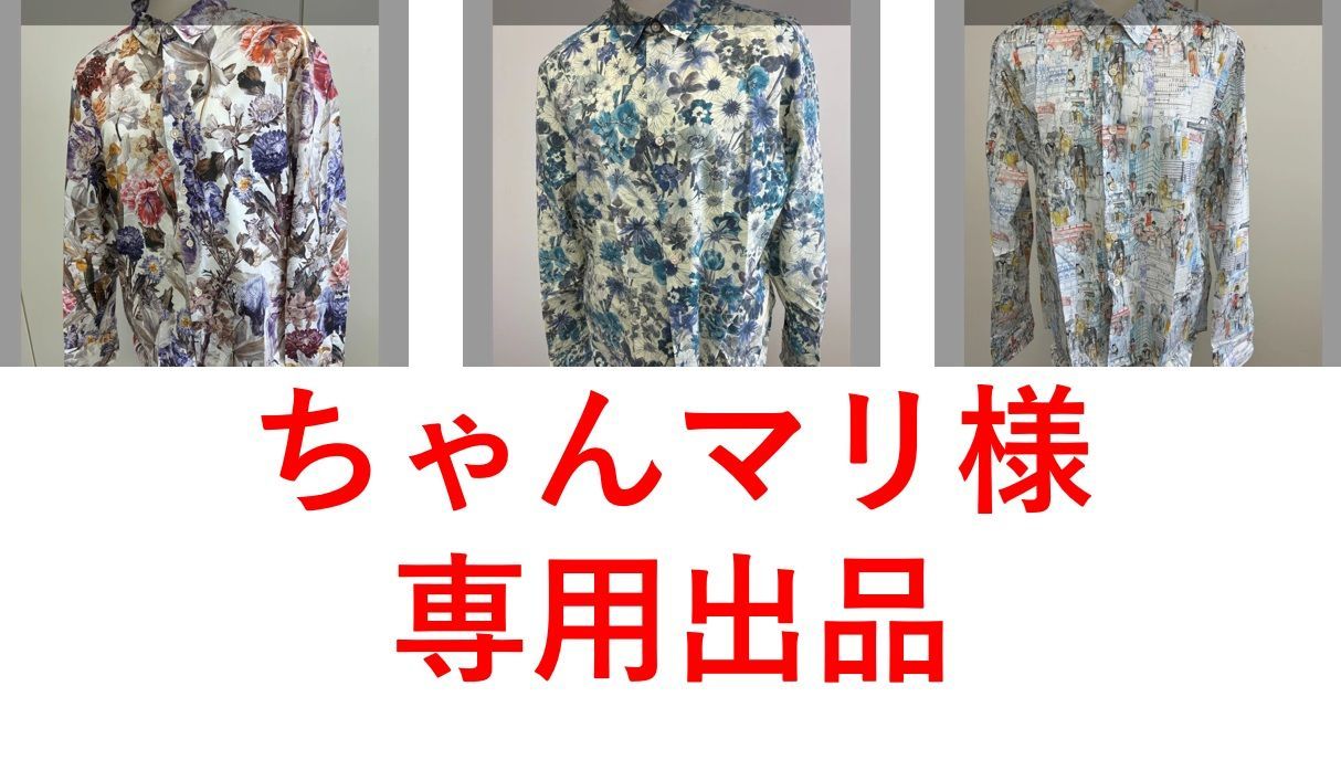 【ちゃんマリ様専用出品】Paul Smith COLLECTION 　長袖シャツ3点セット