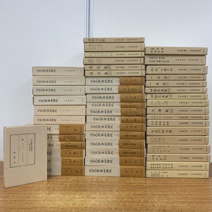 ■04)【1点限り!】近世文学資料類従 古俳諧編 全48巻揃いセット/近世文学書誌研究会/勉誠社/俳句/古典籍/書誌学/古文書/B