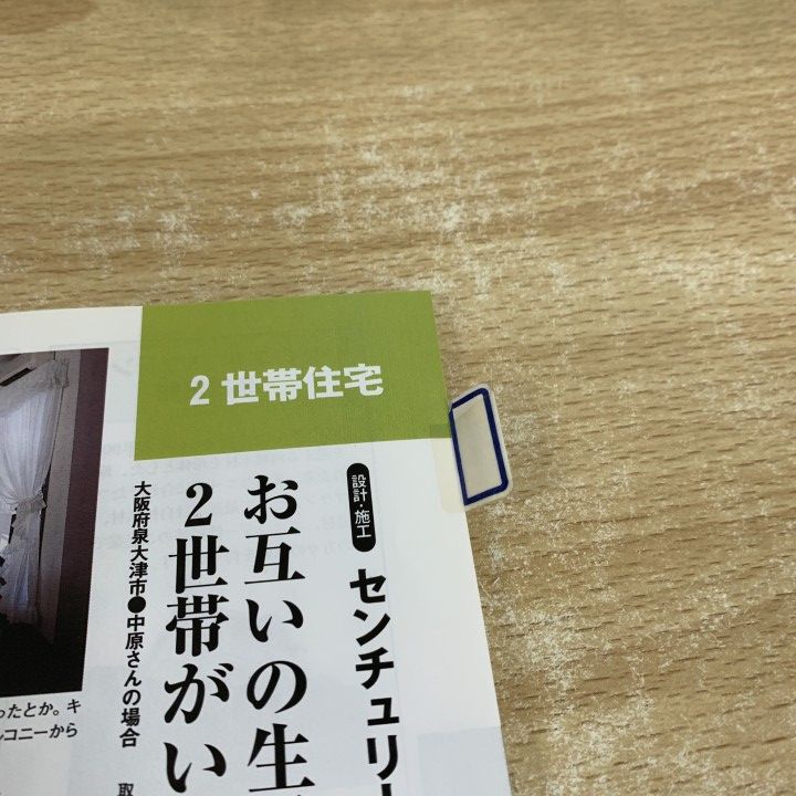 □01)【1点限り!】建築関連の本・雑誌 まとめ売り約20冊セット/近代