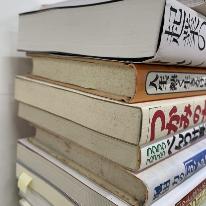 □01)【1点限り!】ビジネス・自己啓発などの本 まとめ売り約45冊大量