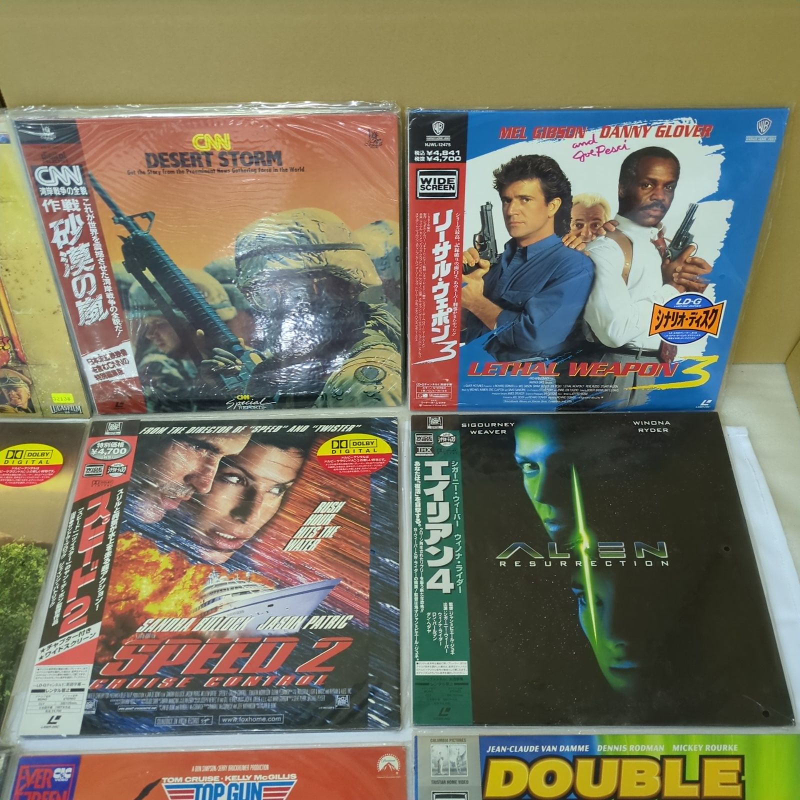 D43986】LD レーザーディスク 大量 まとめ売り ( 帯付き 多数あり