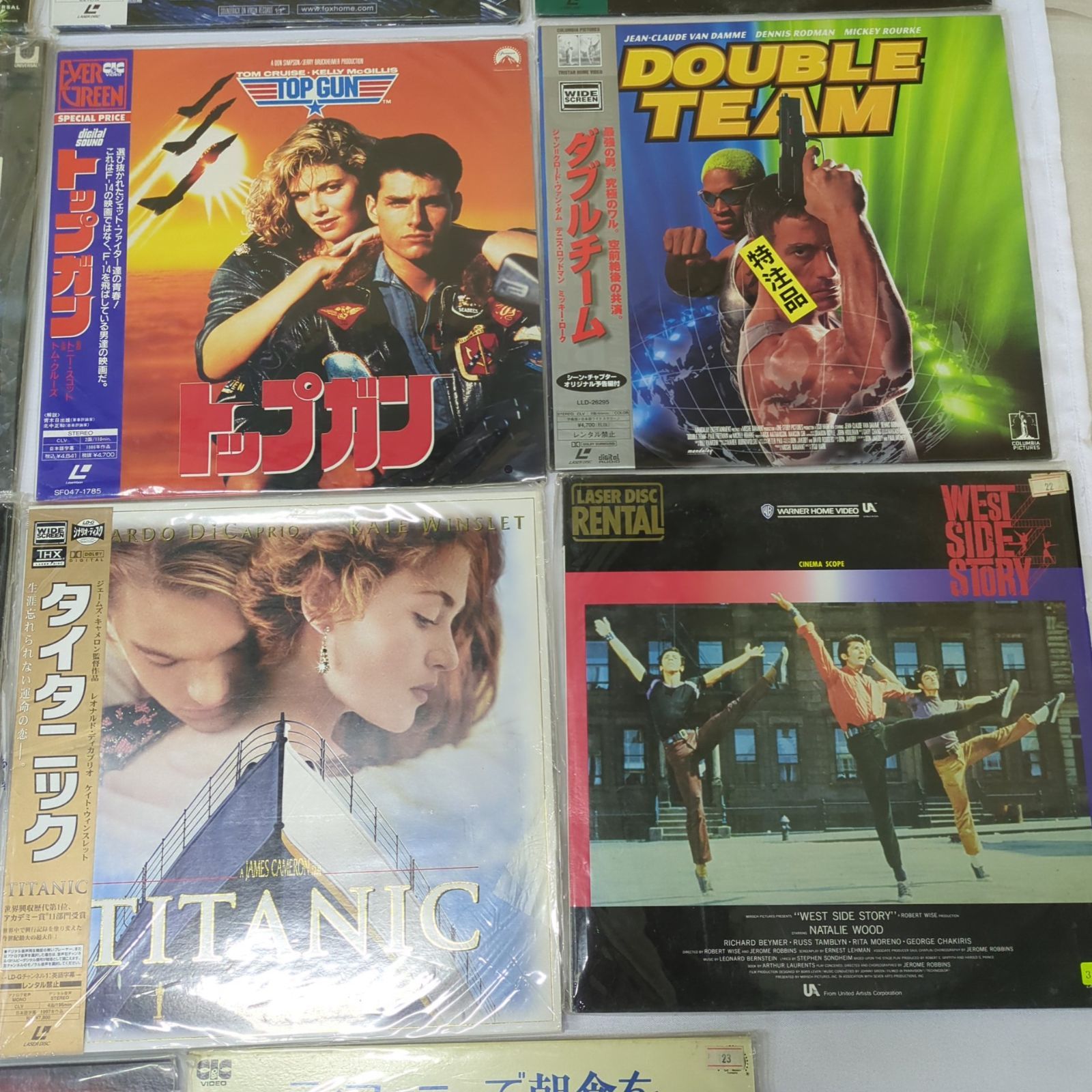 D43986】LD レーザーディスク 大量 まとめ売り ( 帯付き 多数あり
