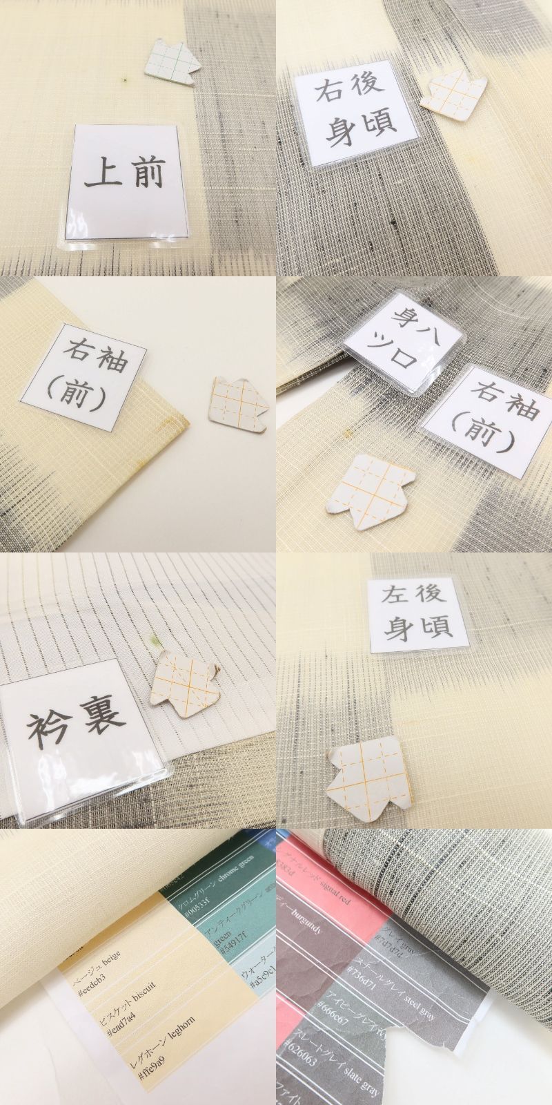 ゆめsaku 美品 単衣 正絹 居敷当て付 手縫い仕立て 生紬 P-79 百華❀Y5083◇正絹 紗紬 居敷当て付き 手縫い仕立て - メルカリ
