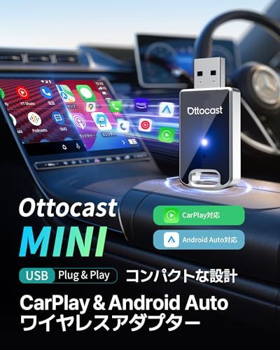 公式】オットキャスト MINI OttocastミニCarPlay Android Auto