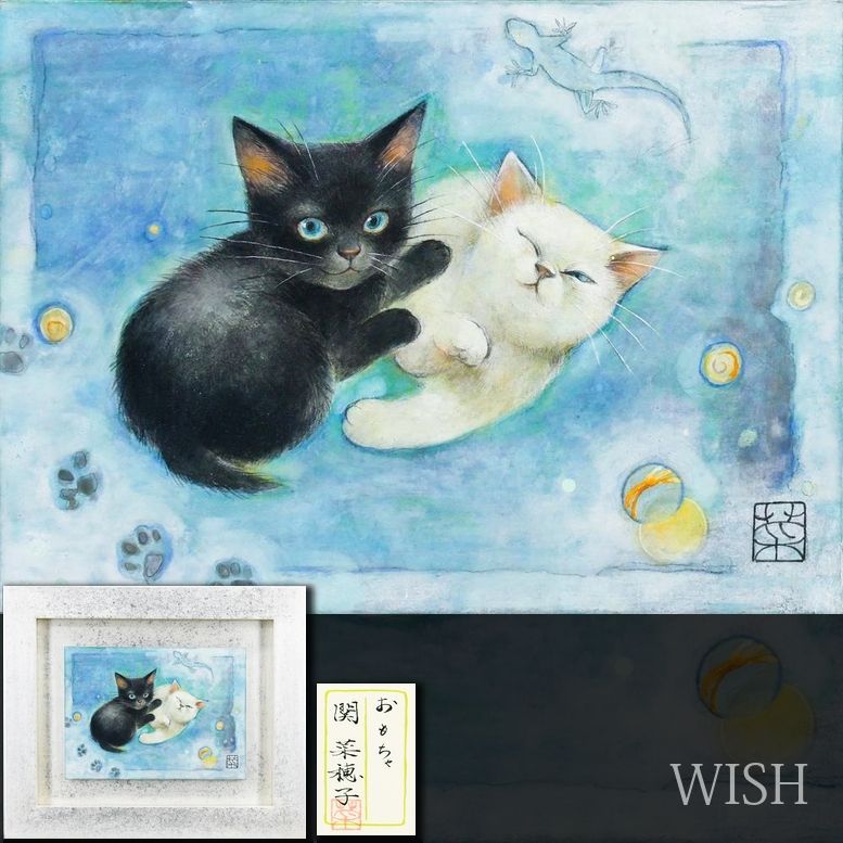 【真作】【WISH】関菜穂子「おもちゃ」日本画 4号 共シール ◆愛らしい二匹の子猫 　　〇臥龍桜日本画大賞展 三渓日本画賞展 #26052634
