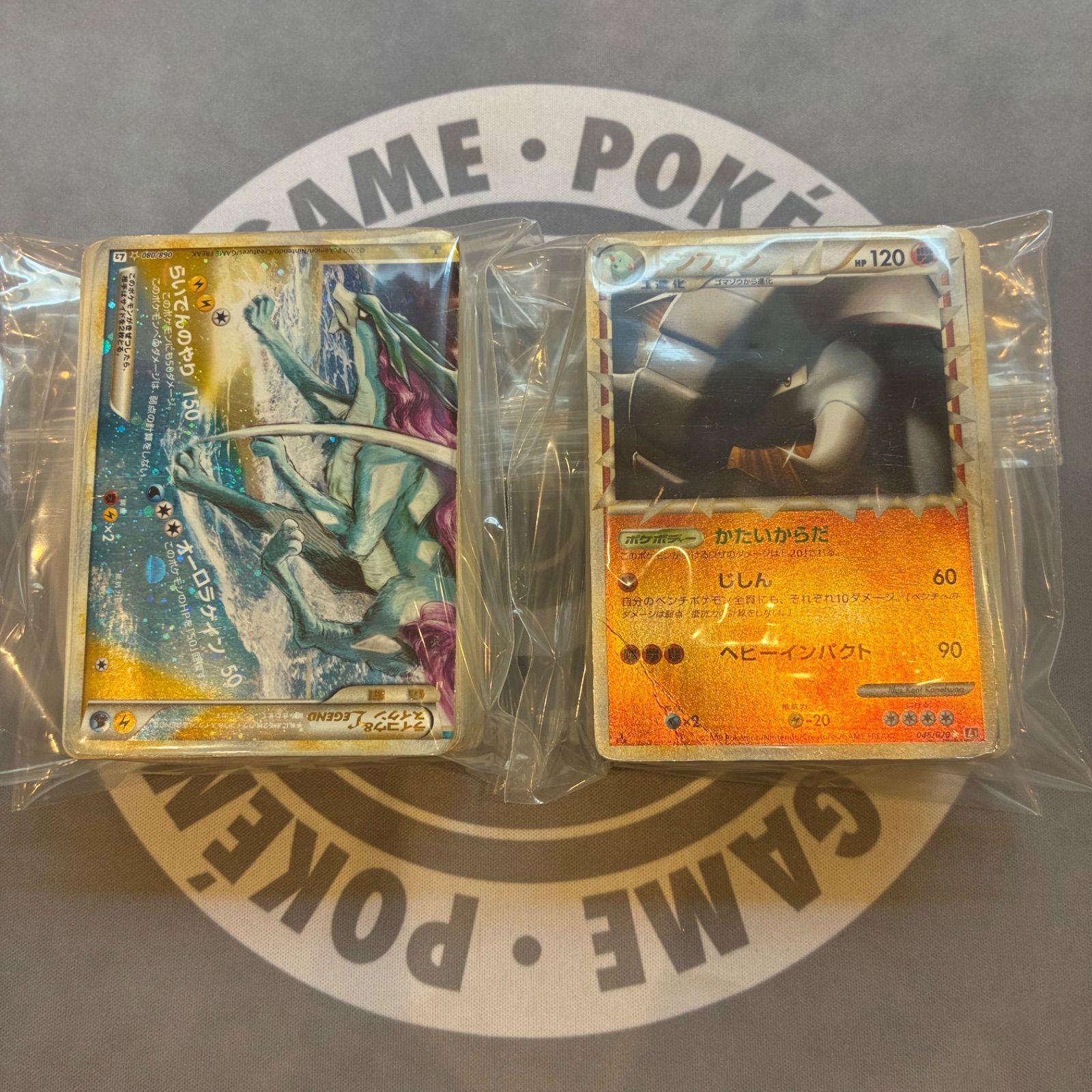 B833 ポケモンカード レジェンドのみ legend まとめ売り 200枚 - メルカリ