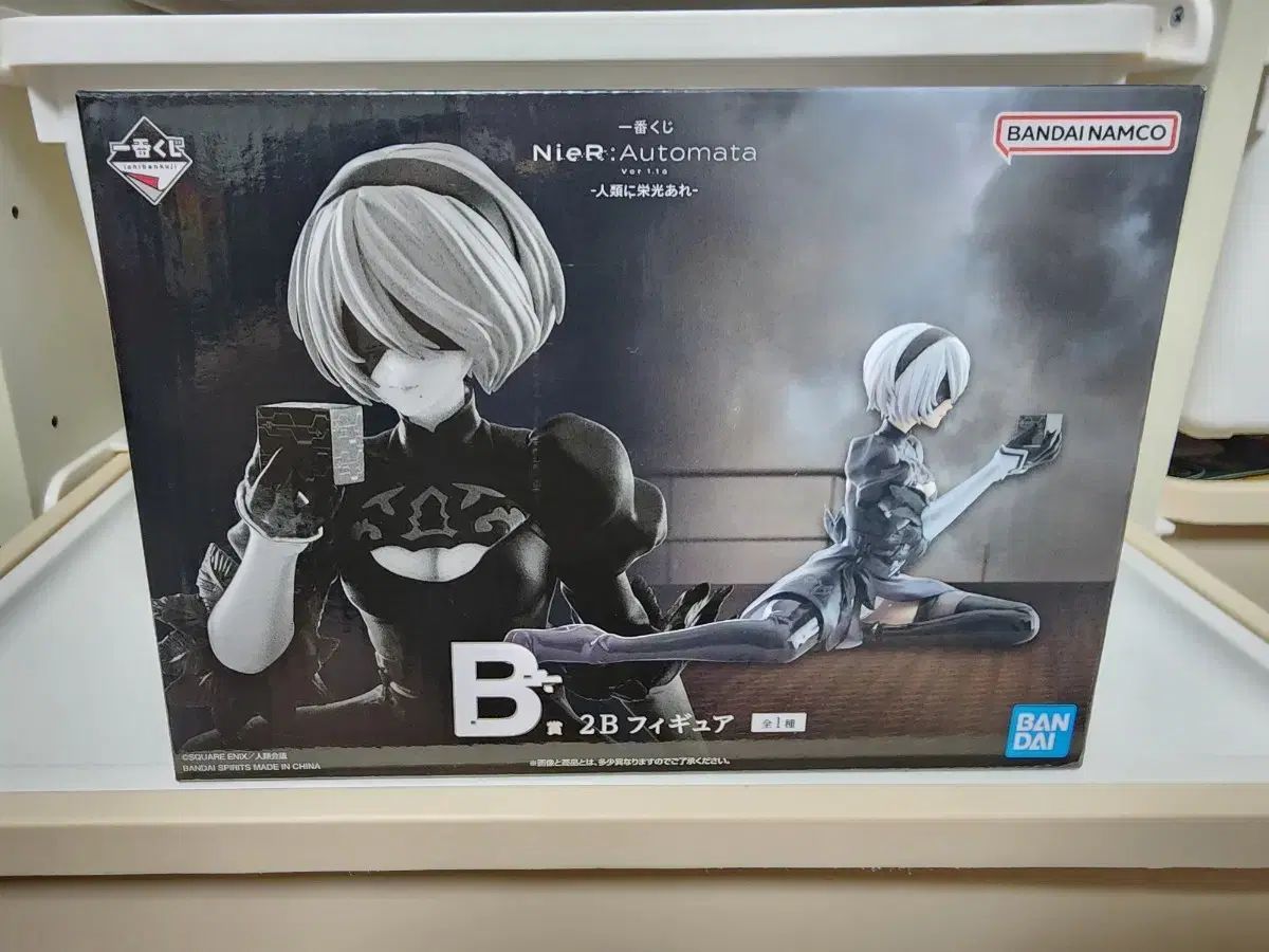 未開封) ニアー オートマタ 一番くじ B賞 2B 【公式通販】