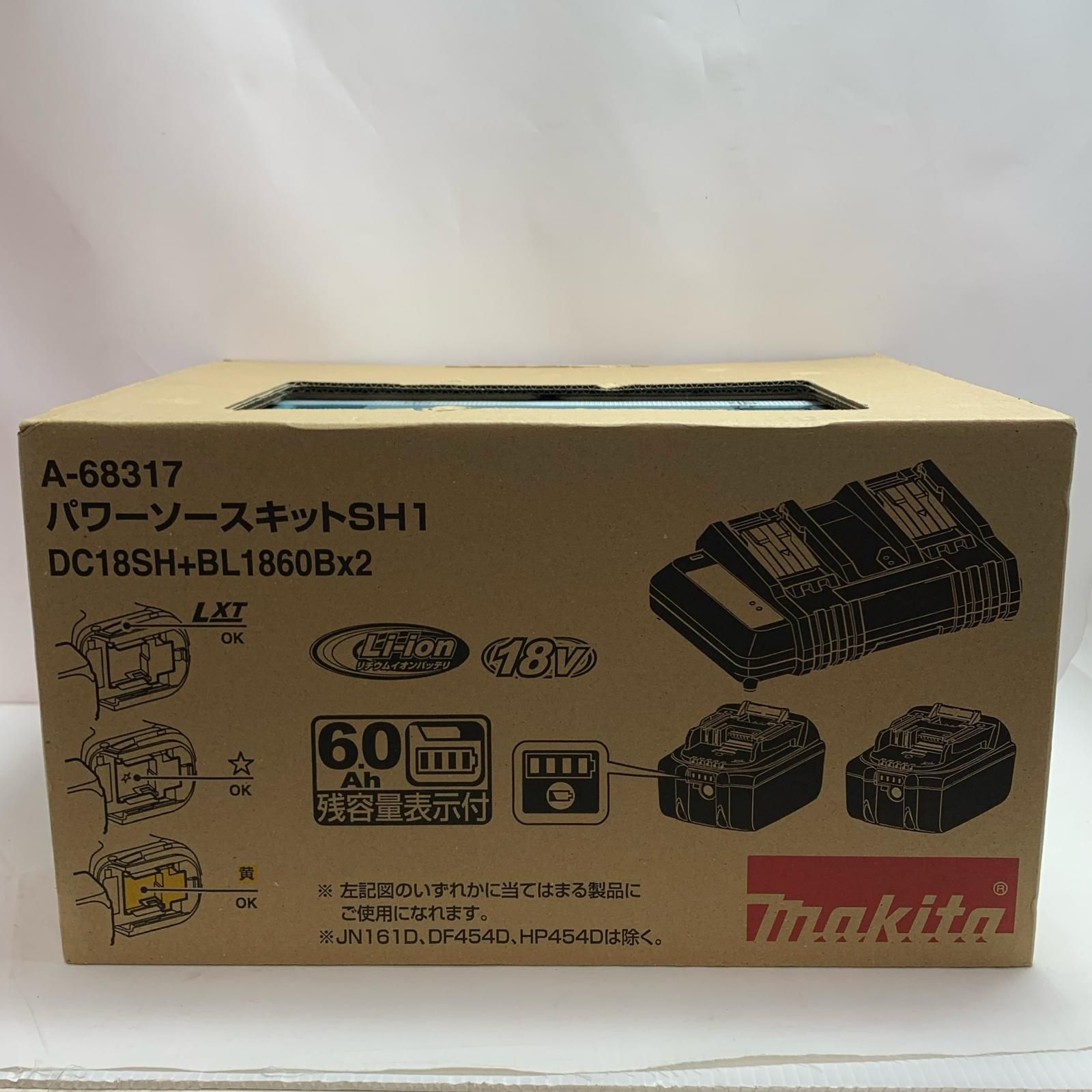 MAKITA マキタ パワーソースキットSH1 未使用品(S) A-68317