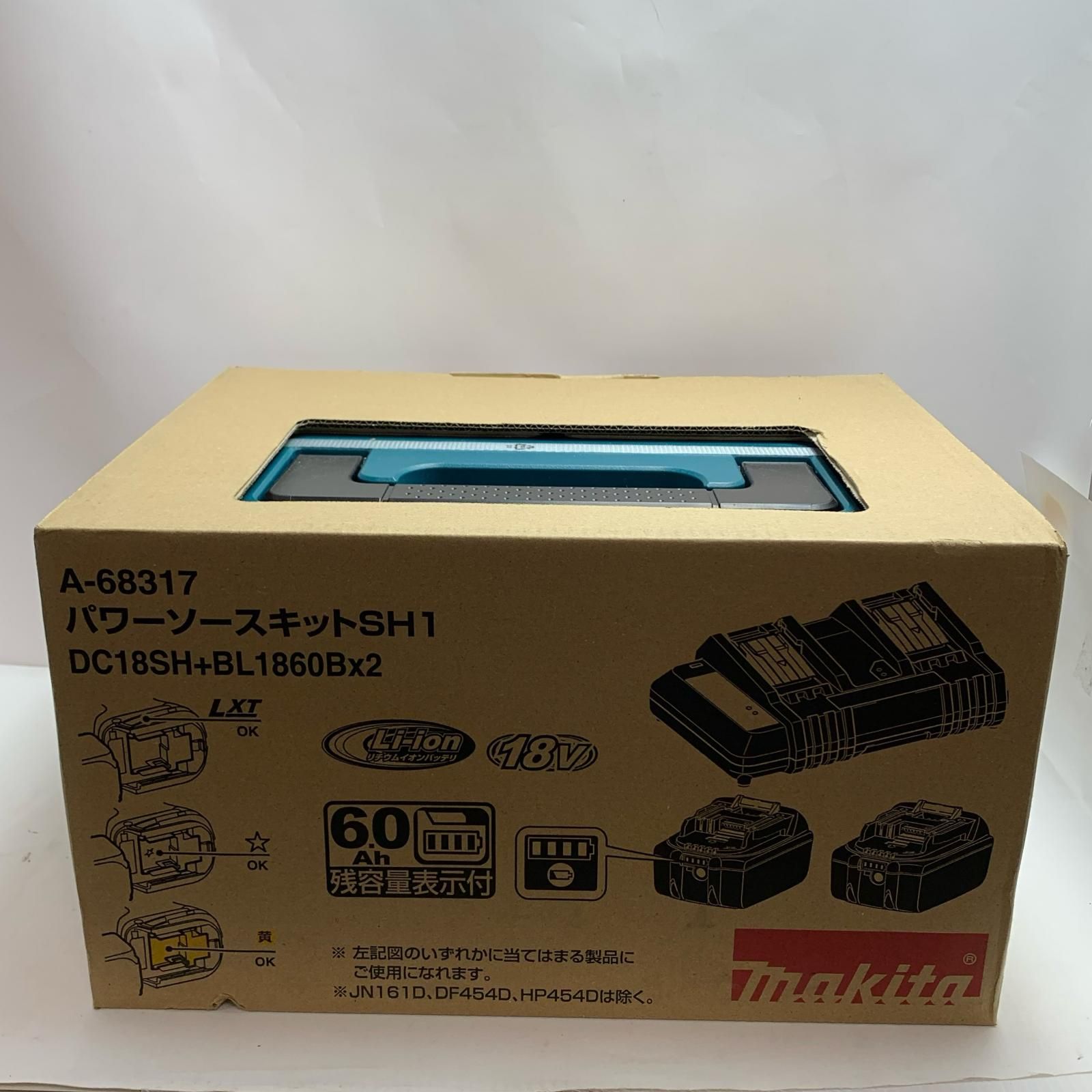 MAKITA マキタ パワーソースキットSH1 未使用品(S) A-68317