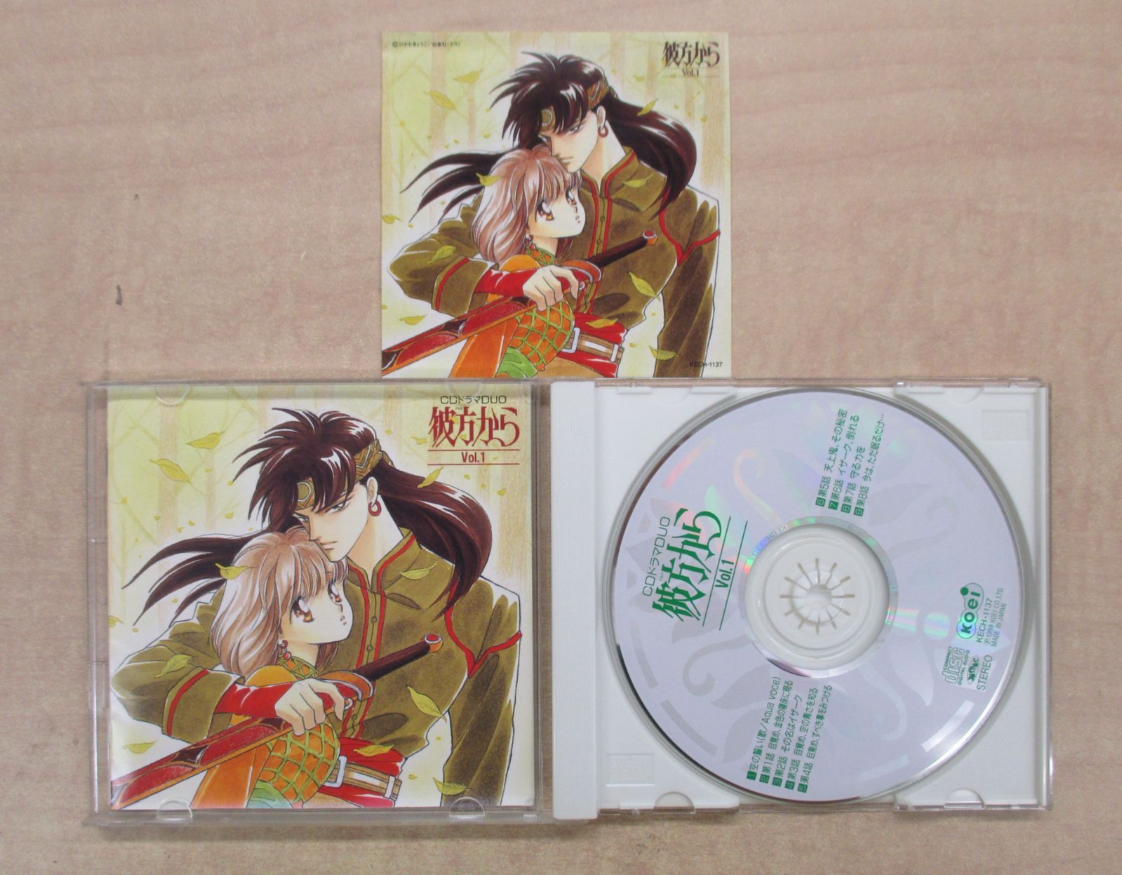 CDドラマDUO「彼方から」Vol.1 ステッカー付属 - メルカリ