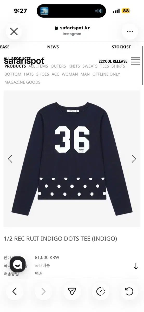 1 Safarispot Indigo Dot Tシャツ