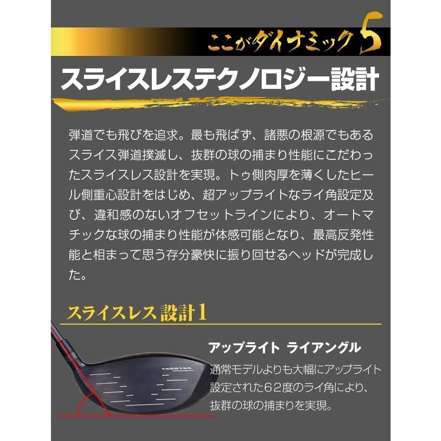 新品】レフティ ダイナミクス プレステージ 高反発ドライバー 左 10度