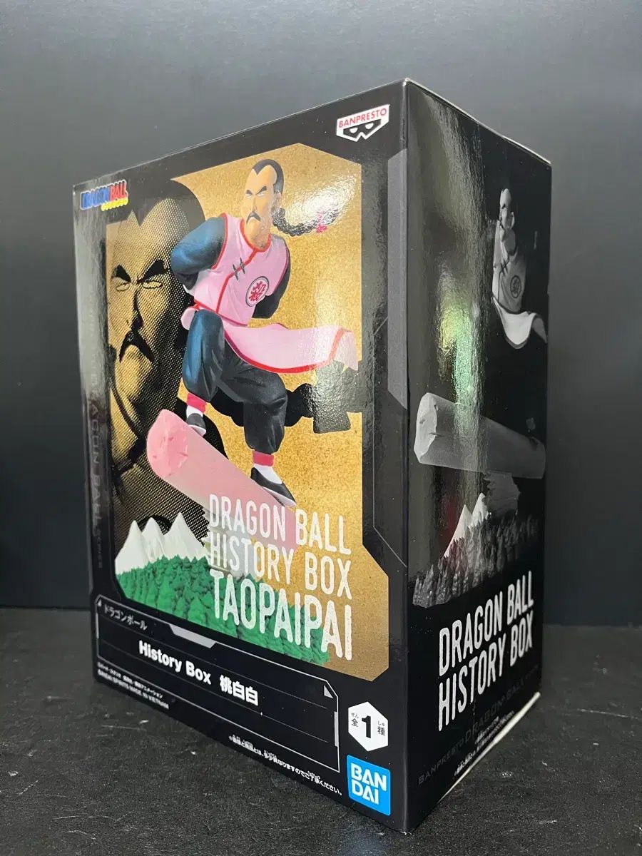 未開封ドラゴンボール タオパイパイ フィギュア ドラゴンボール