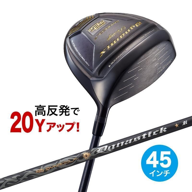 【新品】ダイナミックな高反発！！ダイナミクス プレステージ 高反発ドライバー 9.5 10.5 S / R 46インチ