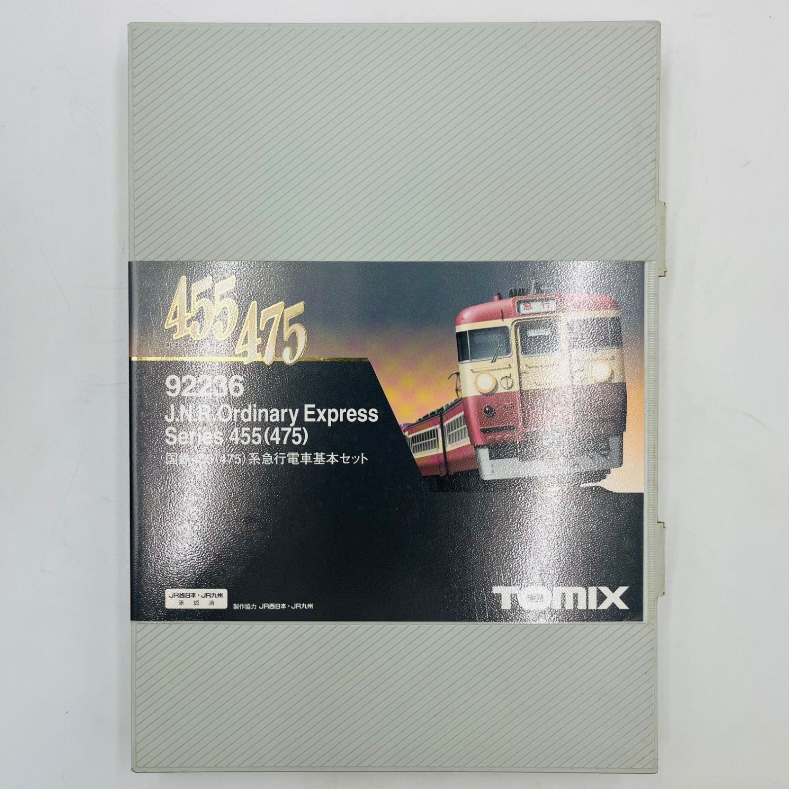 中古】TOMIX/92236/国鉄455(475)系/急行電車基本セット/鉄道模型/動作