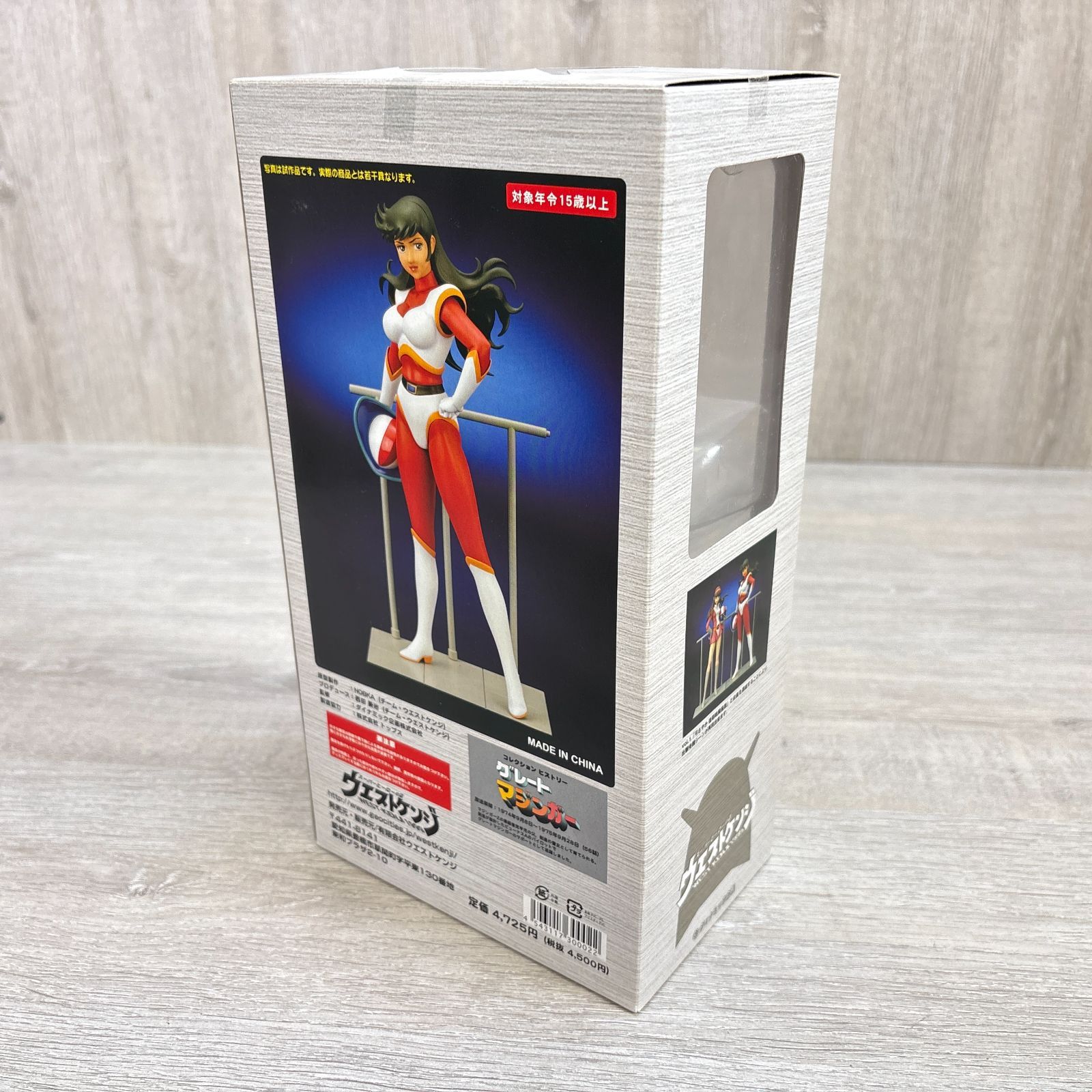 ウエストケンジ　スーパーロボットパイロットコレクション 炎ジュン　美品 スーパーロボットパイロットコレクション Vol.2 炎ジュン グレート