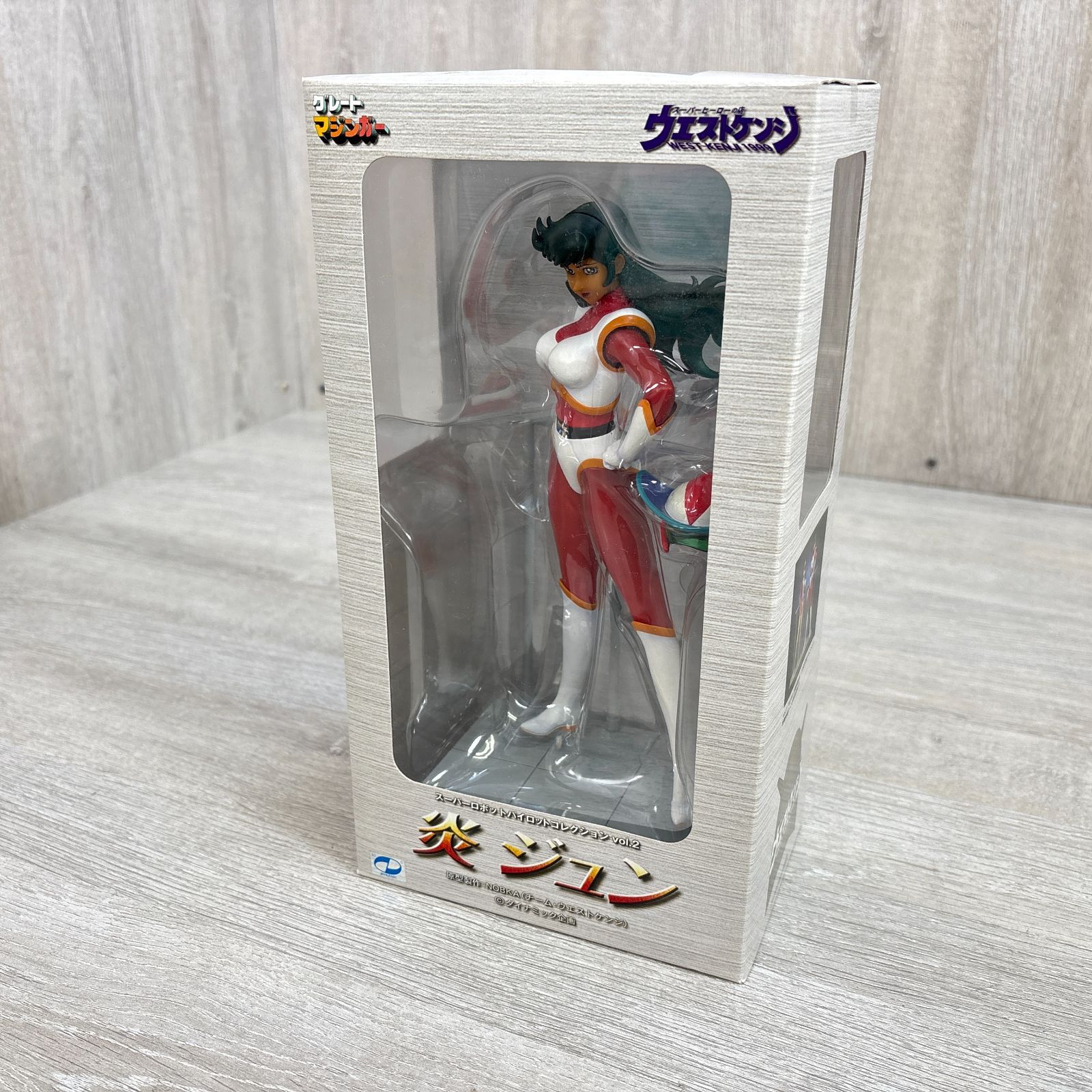 ウエストケンジ　スーパーロボットパイロットコレクション 炎ジュン　美品 スーパーロボットパイロットコレクション Vol.2 炎ジュン グレート