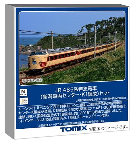 TOMIX ﾄﾐｯｸｽ 485系特急電車(新潟車両ｾﾝﾀｰ･K1編成)ｾｯﾄ(6・ 97605 鉄道模型