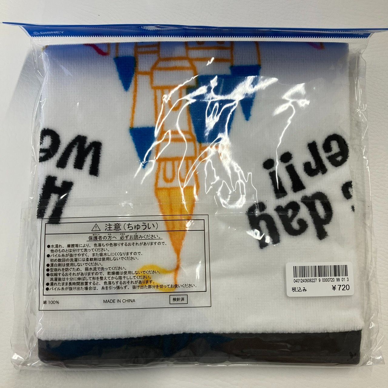 新品・未使用】東京ディズニーリゾート タオル・ハンカチセット