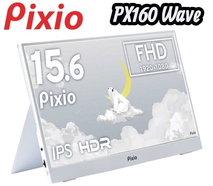 【美品】Pixio PX160WAVEW ポータブルモニター 15.6インチ 60Hz FHD IPS ホワイト