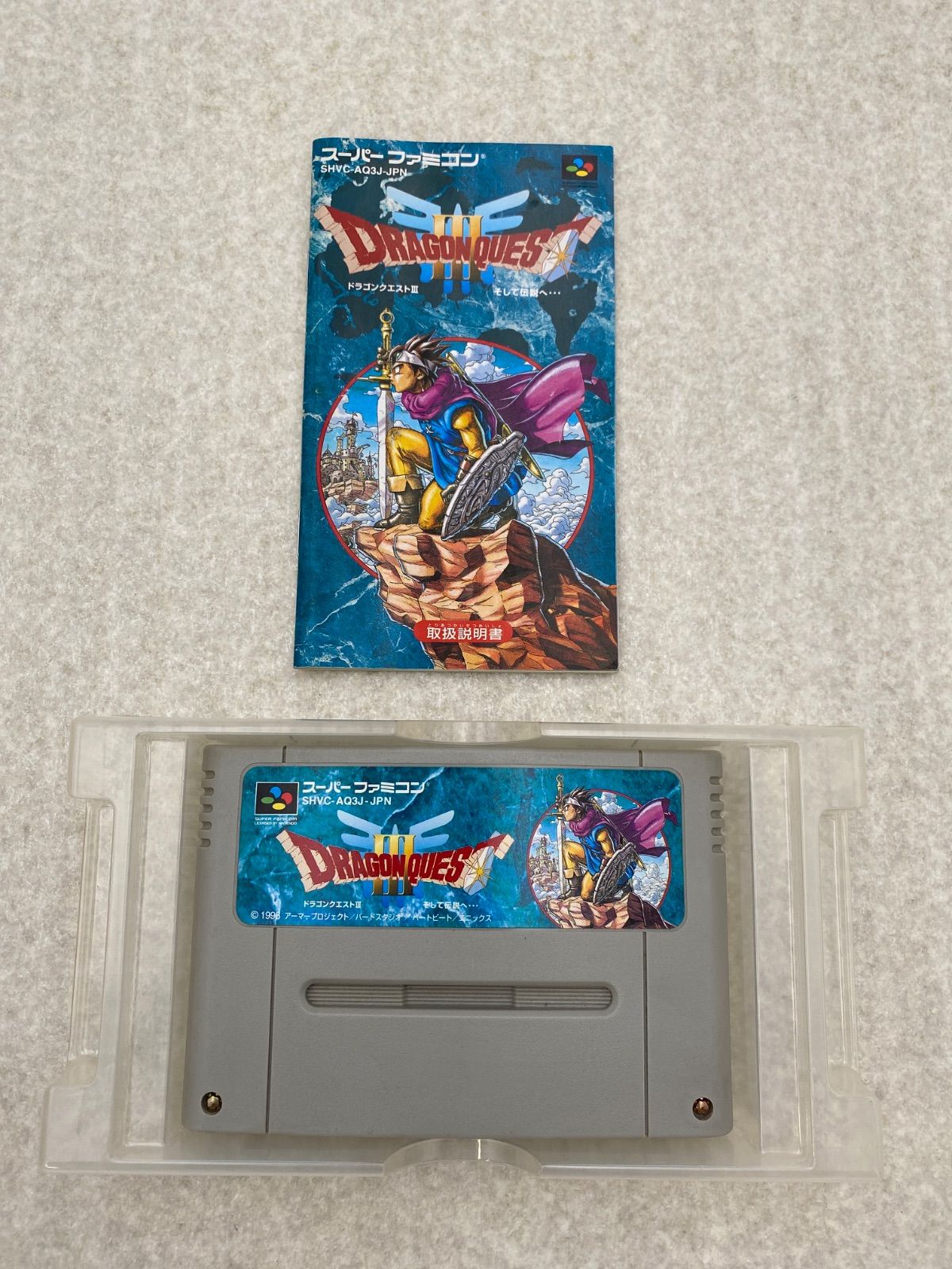 ドラゴンクエストⅢそして伝説へ スーパーファミコン ソフト - メルカリ