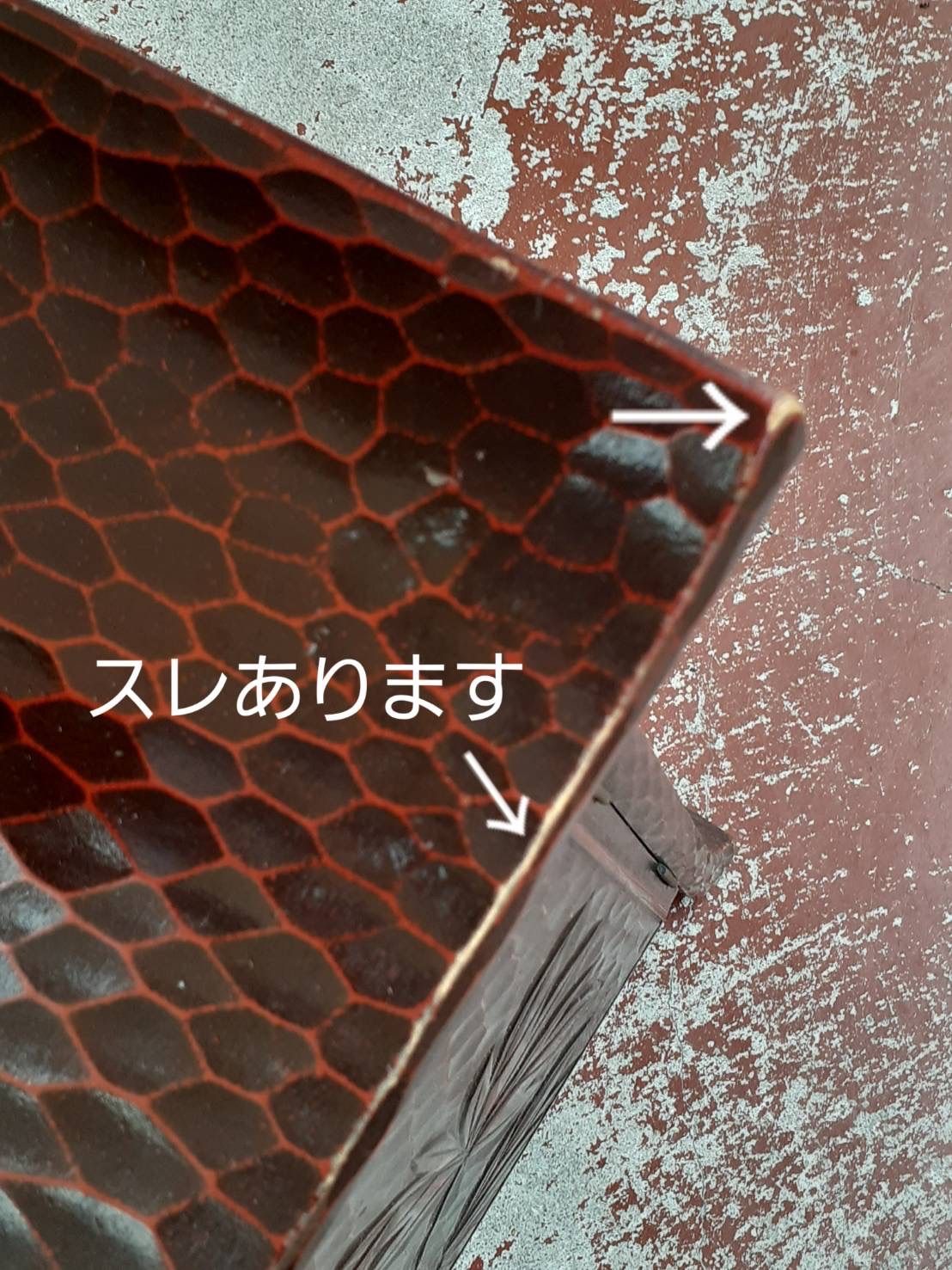 昭和レトロ】村上開明堂 鎌倉彫 三面鏡 アンティーク - メルカリ