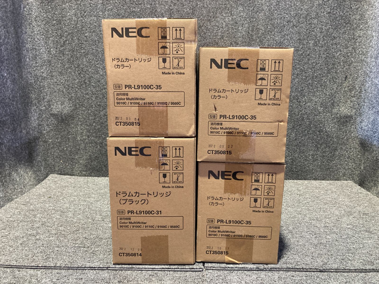 ①NEC　ドラムカートリッジ PR-L9100C-31/35　純正品　ブラック/カラーセット 16,800円