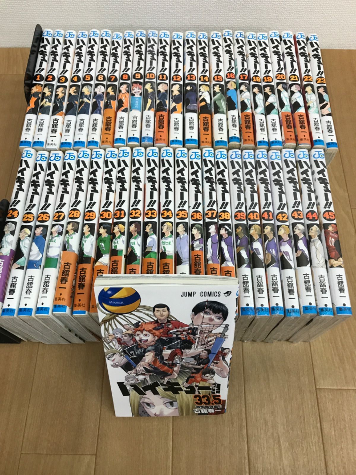 ☆①【未開封あり】ハイキュー!! 全45巻・33.5巻 コミックセット