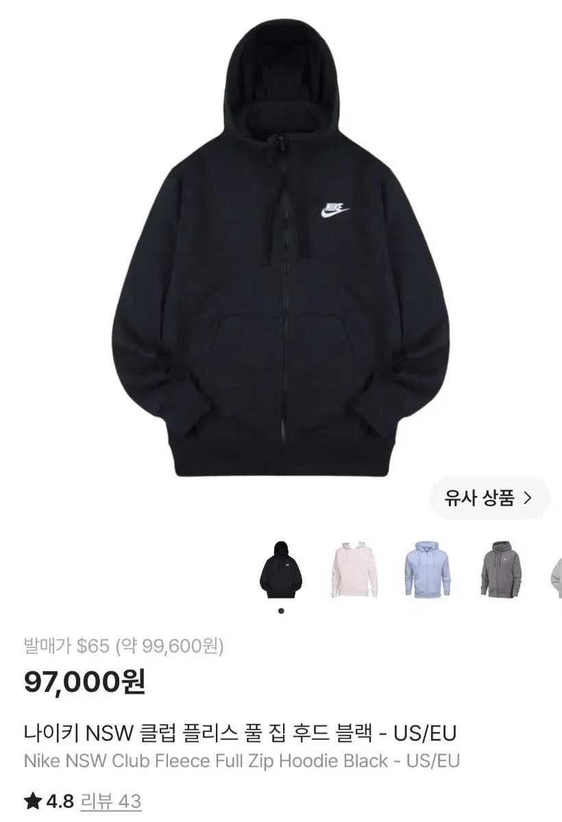 XL NIKE NSW クラブ フリース フルジップアップ フーディー ブラック