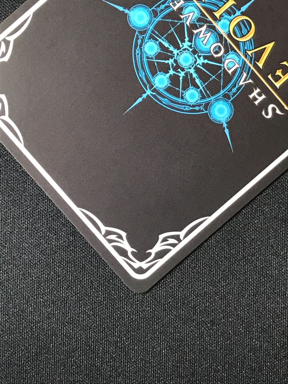 シャドウバース エボルヴ シャドバ 干絶の顕現・ギルネリーゼ UR BP20