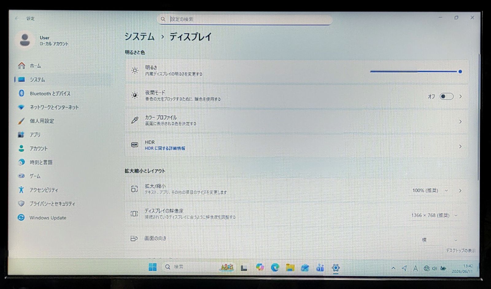 Core i7 16GB SSD500GB Win11 Office付 BDノート - メルカリ