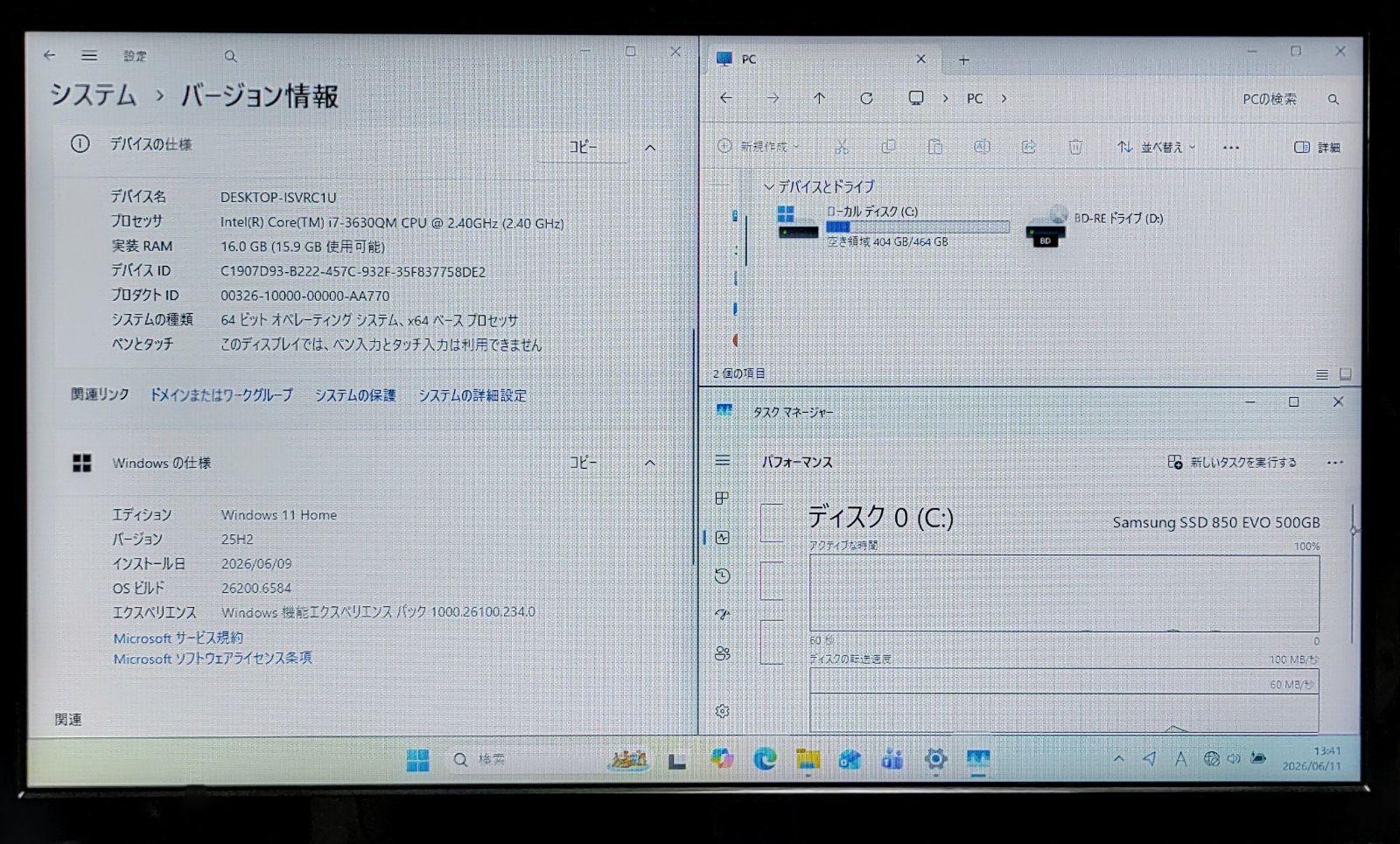 Core i7 16GB SSD500GB Win11 Office付 BDノート - メルカリ