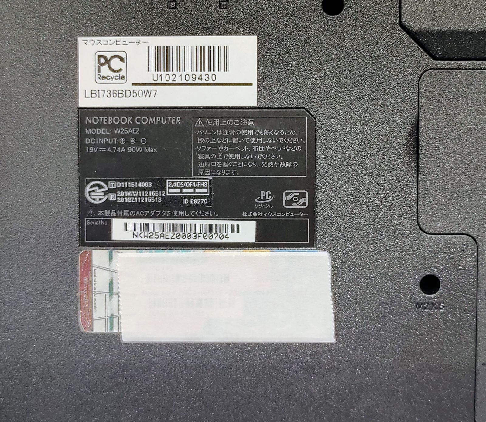 mouse ノートパソコン Corei7 メモリ16GB SSD500GB ブルーレイ